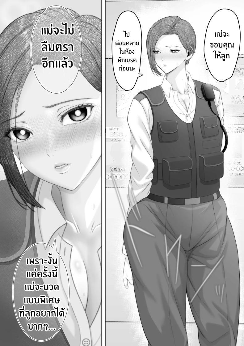 Doujin-Lc- อ่าน โดจิน มังฮวา เกาหลี ญี่ปุ่น จีน แปลไทย เเม่จะชดเชยให้ [Kuruto] ตอนที่ 1 2 3 4 5 6 7 8 9 10 11 12 13 14 ฟรี ไม่มีโฆษณา อ่าน โดจิน Manhwa เกาหลี ญี่ปุ่น จีน เรามีครบ คัดมาให้เน้นๆ โดจิน 18+ รับประกันความฟินโดย  Doujin Lc