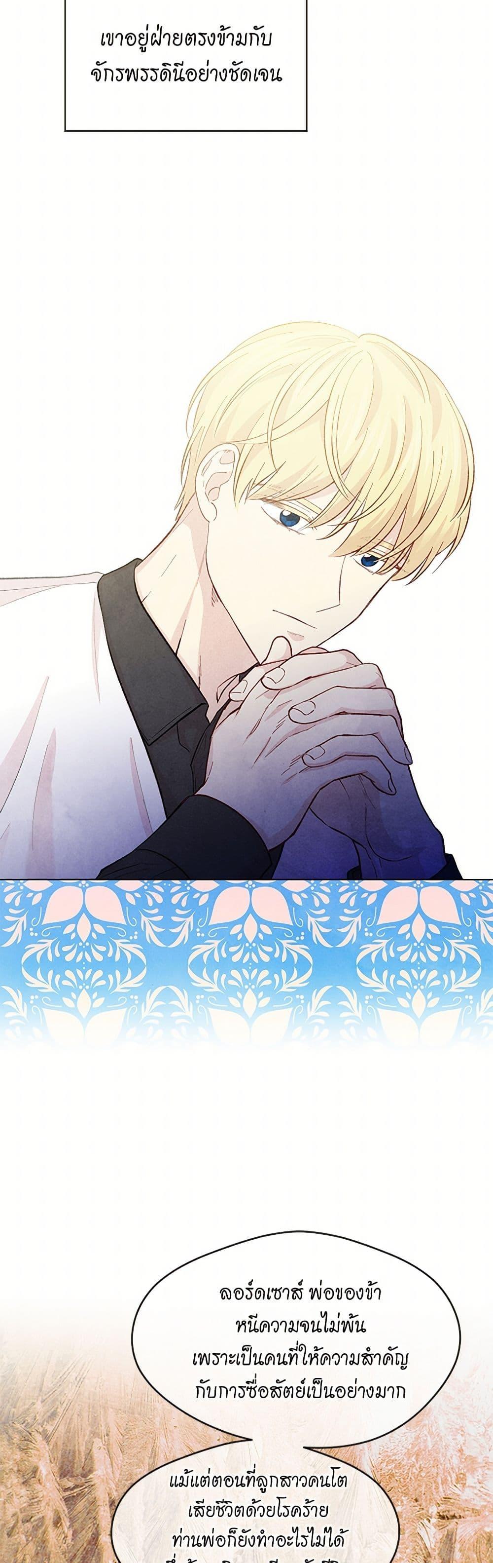 Manga-lc-com อ่านมังงะ อ่านการ์ตูน ออนไลน์ ฟรี Iris – The Lady and Her Smartphone ตอนที่ 1 2 3 4 5 6 7 8 9 10 11 12 13 14 ฟรี ไม่มีโฆษณา Manga-lc - อ่าน มังงะ อ่าน การ์ตูน ออนไลน์ อ่านมังงะ ฟรี