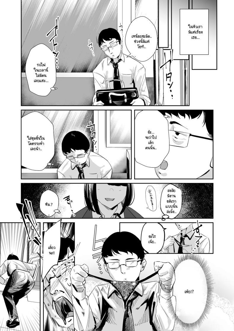 Doujin-Lc- อ่าน โดจิน มังฮวา เกาหลี ญี่ปุ่น จีน แปลไทย มองใหญ่เลยนะ [Nananto (Uenosuke)] Meccha Mitemasu ตอนที่ 1 2 3 4 5 6 7 8 9 10 11 12 13 14 ฟรี ไม่มีโฆษณา อ่าน โดจิน Manhwa เกาหลี ญี่ปุ่น จีน เรามีครบ คัดมาให้เน้นๆ โดจิน 18+ รับประกันความฟินโดย  Doujin Lc