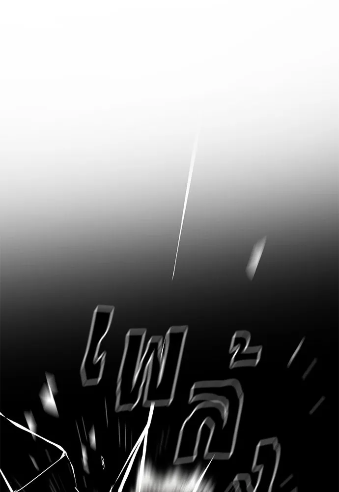 ยมราชลงทัณฑ์ ตอนที่ 140 รูปที่ 209
