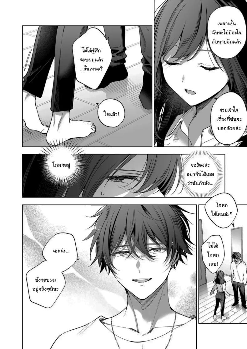Doujin-Lc- อ่าน โดจิน มังฮวา เกาหลี ญี่ปุ่น จีน แปลไทย ไม่ยอมเสียเธอไปหรอกนะ [Kyapefuro (Furokkorii)] SeFri no Ichihara ga Nigashite Kurenai My FWB Ichihara Won't Let Me Go ตอนที่ 1 2 3 4 5 6 7 8 9 10 11 12 13 14 ฟรี ไม่มีโฆษณา อ่าน โดจิน Manhwa เกาหลี ญี่ปุ่น จีน เรามีครบ คัดมาให้เน้นๆ โดจิน 18+ รับประกันความฟินโดย  Doujin Lc