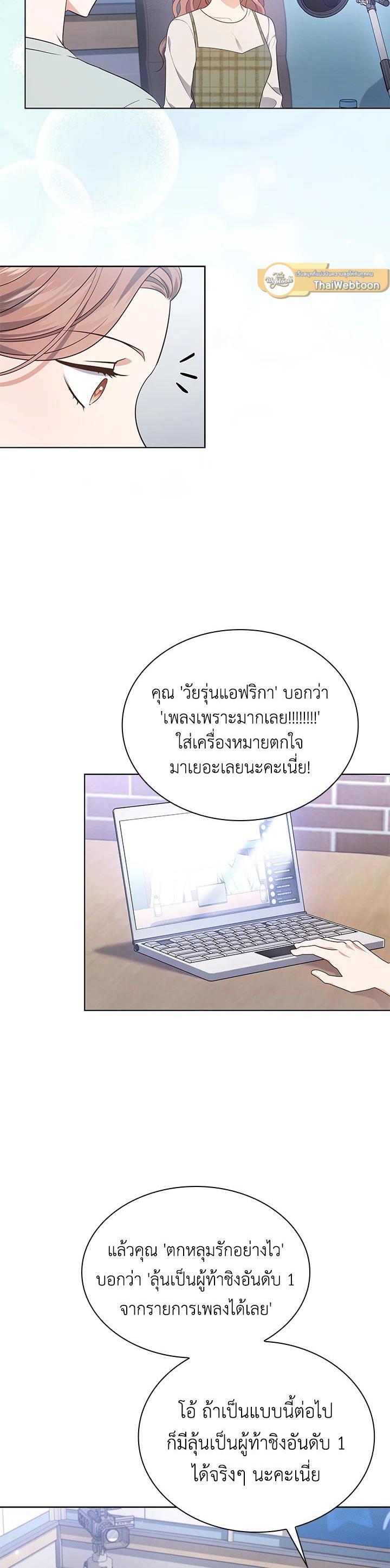 Manga-lc-com อ่านมังงะ อ่านการ์ตูน ออนไลน์ ฟรี In This Life, the Greatest Star in the Universe ตอนที่ 1 2 3 4 5 6 7 8 9 10 11 12 13 14 ฟรี ไม่มีโฆษณา Manga-lc - อ่าน มังงะ อ่าน การ์ตูน ออนไลน์ อ่านมังงะ ฟรี