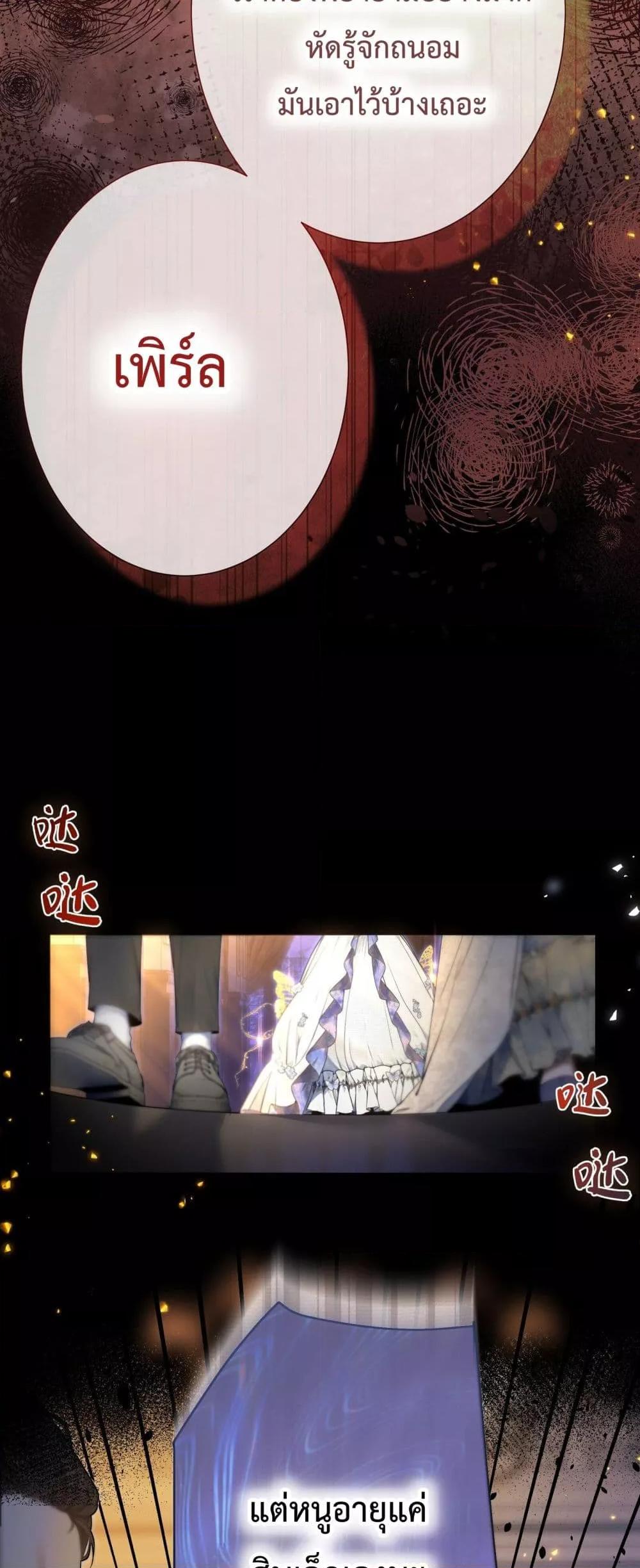 Manga-lc-com อ่านมังงะ อ่านการ์ตูน ออนไลน์ ฟรี TheBrideWhoR ตอนที่ 1 2 3 4 5 6 7 8 9 10 11 12 13 14 ฟรี ไม่มีโฆษณา Manga-lc - อ่าน มังงะ อ่าน การ์ตูน ออนไลน์ อ่านมังงะ ฟรี