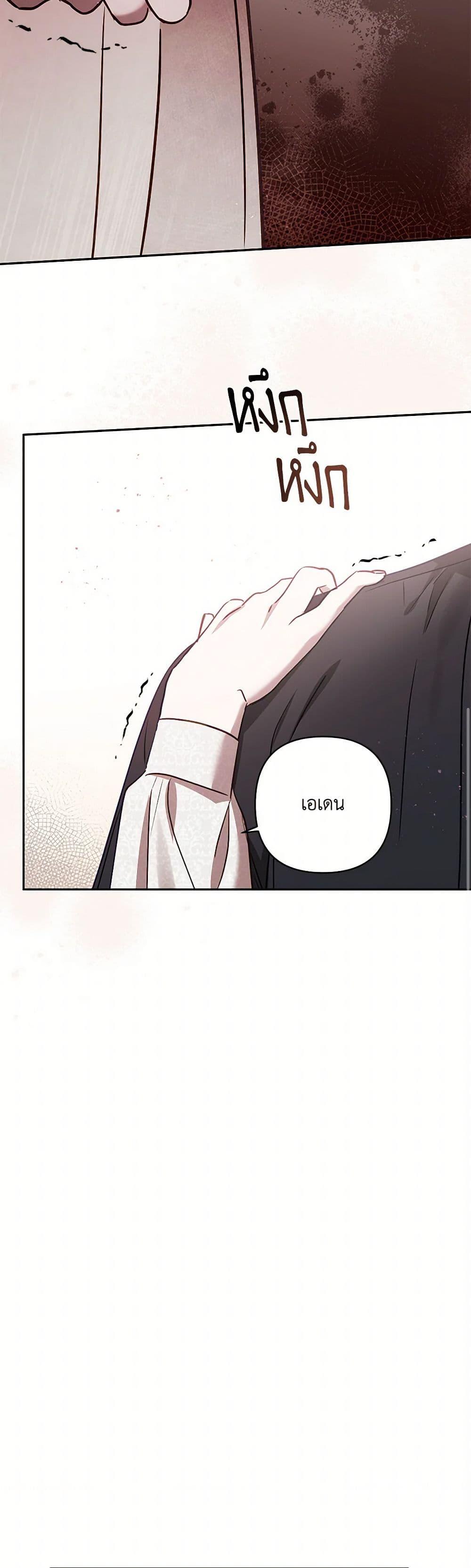 Manga-lc-com อ่านมังงะ อ่านการ์ตูน ออนไลน์ ฟรี I Failed to Divorce My Husband ตอนที่ 1 2 3 4 5 6 7 8 9 10 11 12 13 14 ฟรี ไม่มีโฆษณา Manga-lc - อ่าน มังงะ อ่าน การ์ตูน ออนไลน์ อ่านมังงะ ฟรี