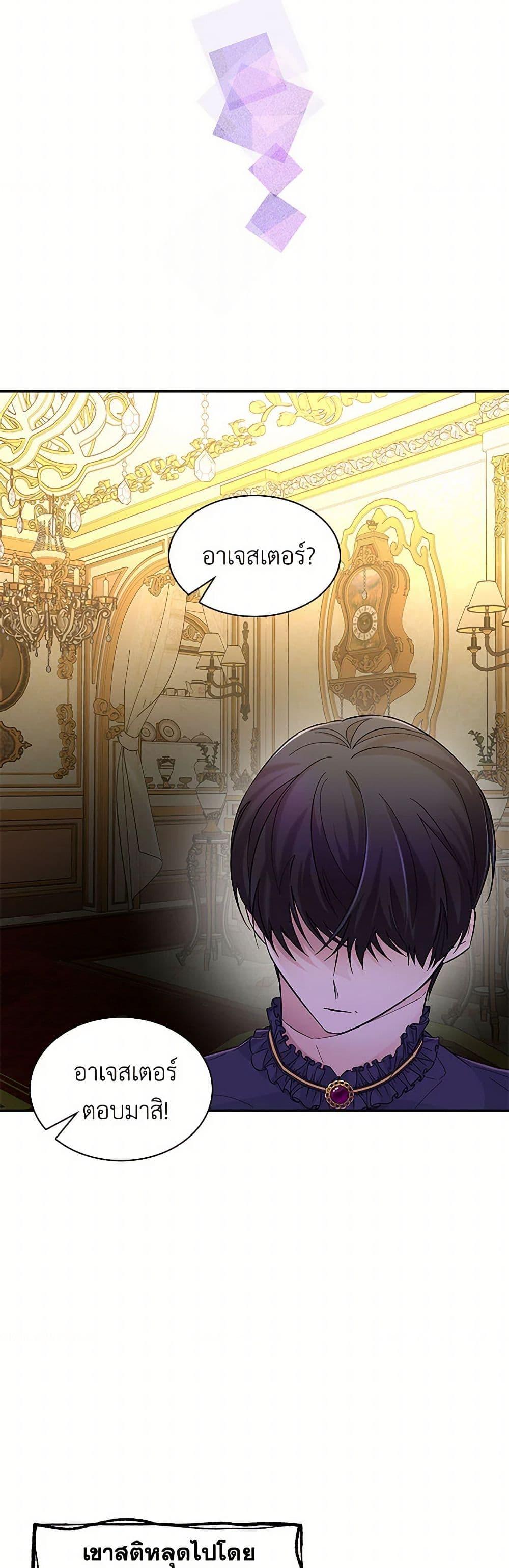 Manga-lc-com อ่านมังงะ อ่านการ์ตูน ออนไลน์ ฟรี Villains Behind the Curtains ตอนที่ 1 2 3 4 5 6 7 8 9 10 11 12 13 14 ฟรี ไม่มีโฆษณา Manga-lc - อ่าน มังงะ อ่าน การ์ตูน ออนไลน์ อ่านมังงะ ฟรี