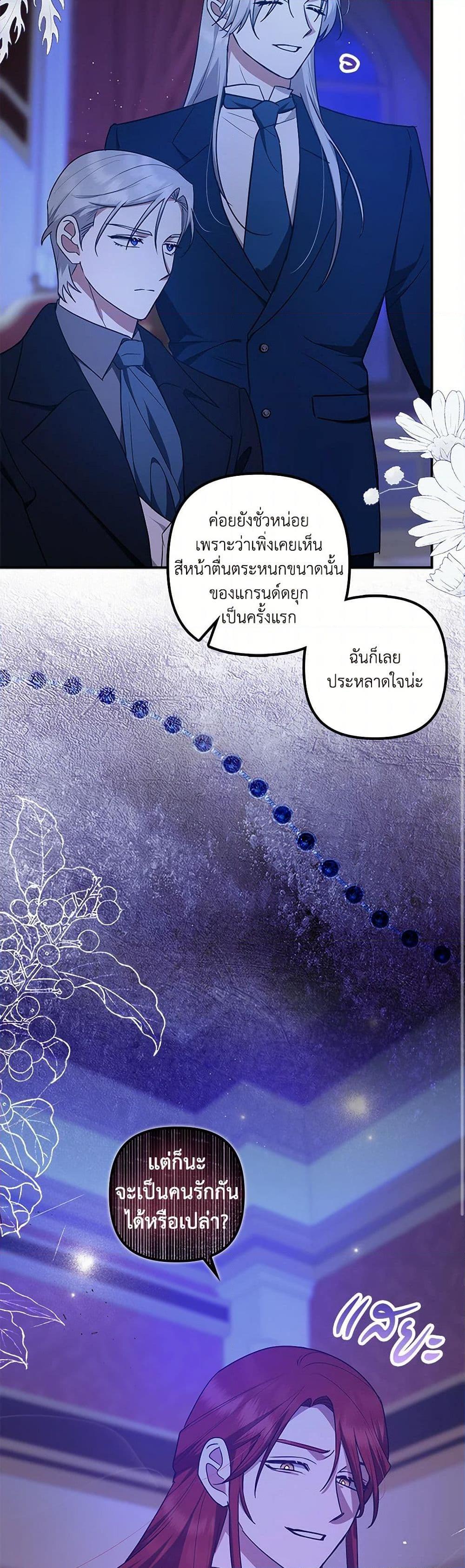 Manga-lc-com อ่านมังงะ อ่านการ์ตูน ออนไลน์ ฟรี The Abandoned Bachelorette Enjoys Her Simple Life ตอนที่ 1 2 3 4 5 6 7 8 9 10 11 12 13 14 ฟรี ไม่มีโฆษณา Manga-lc - อ่าน มังงะ อ่าน การ์ตูน ออนไลน์ อ่านมังงะ ฟรี