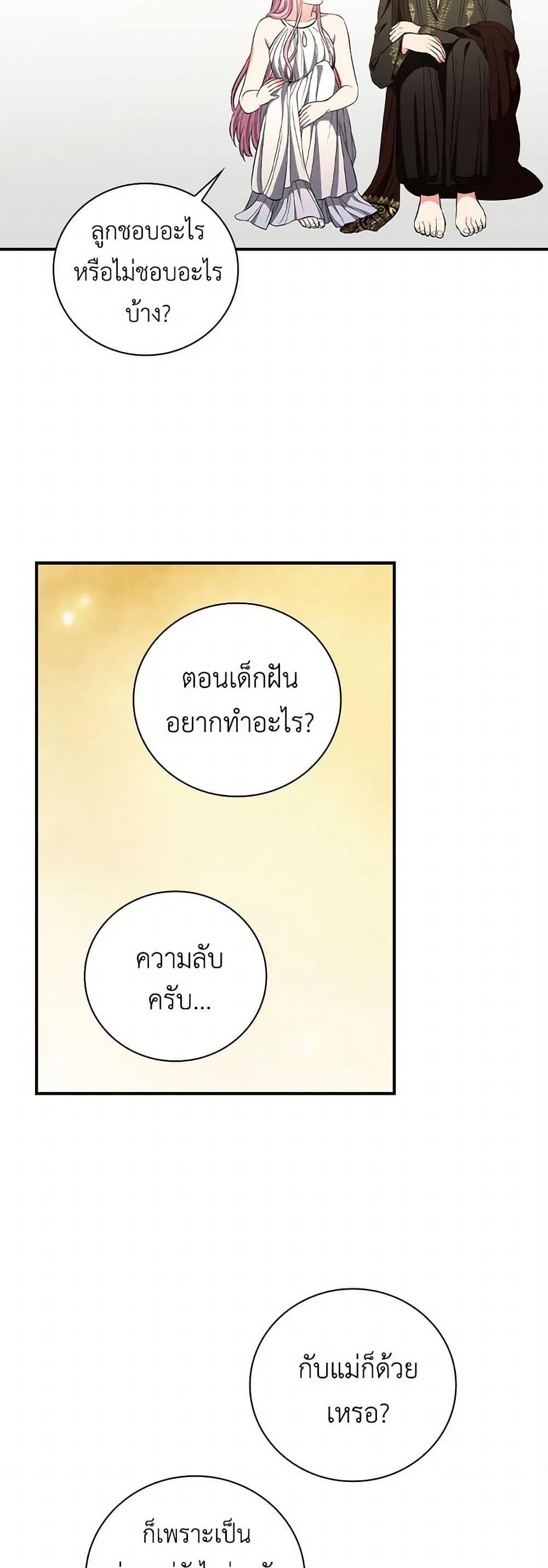 Manga-lc-com อ่านมังงะ อ่านการ์ตูน ออนไลน์ ฟรี Duchess in the Glass House ตอนที่ 1 2 3 4 5 6 7 8 9 10 11 12 13 14 ฟรี ไม่มีโฆษณา Manga-lc - อ่าน มังงะ อ่าน การ์ตูน ออนไลน์ อ่านมังงะ ฟรี