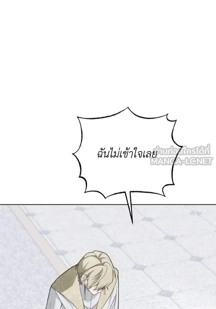 ราชินีจอมมาร ตอนที่ 16 รูปที่ 97