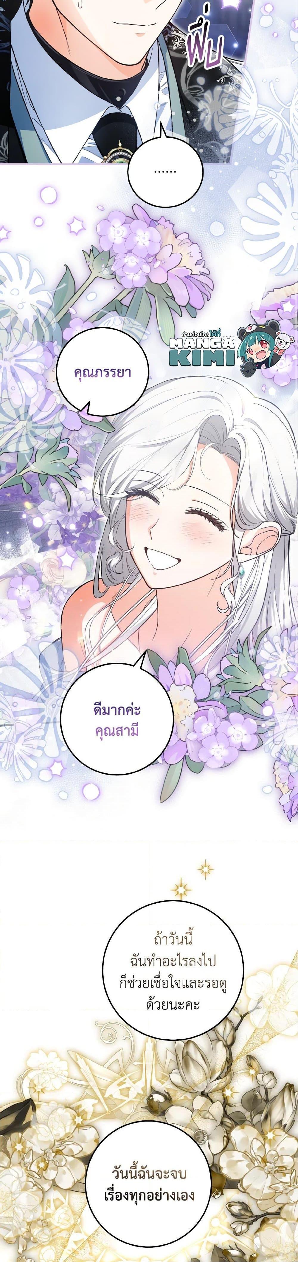 Manga-lc-com อ่านมังงะ อ่านการ์ตูน ออนไลน์ ฟรี The Heroine Wants Me As Her Sister-in-Law ตอนที่ 1 2 3 4 5 6 7 8 9 10 11 12 13 14 ฟรี ไม่มีโฆษณา Manga-lc - อ่าน มังงะ อ่าน การ์ตูน ออนไลน์ อ่านมังงะ ฟรี