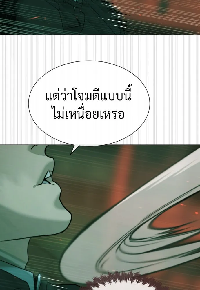 นักฆ่าย้อนวัย ตอนที่ 65 รูปที่ 122