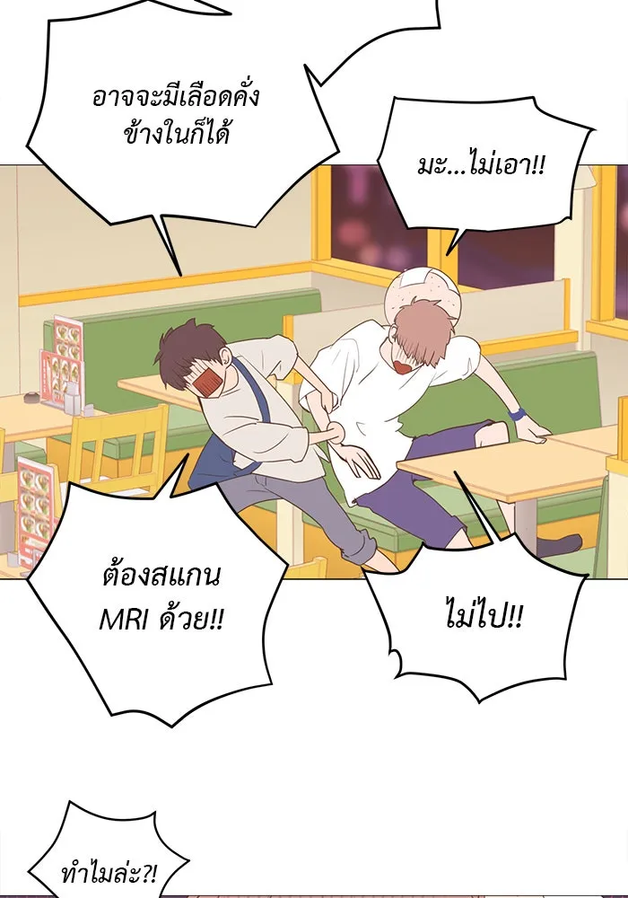 อย่าล้อเล่นกับหัวใจ ตอนที่ 32 รูปที่ 47