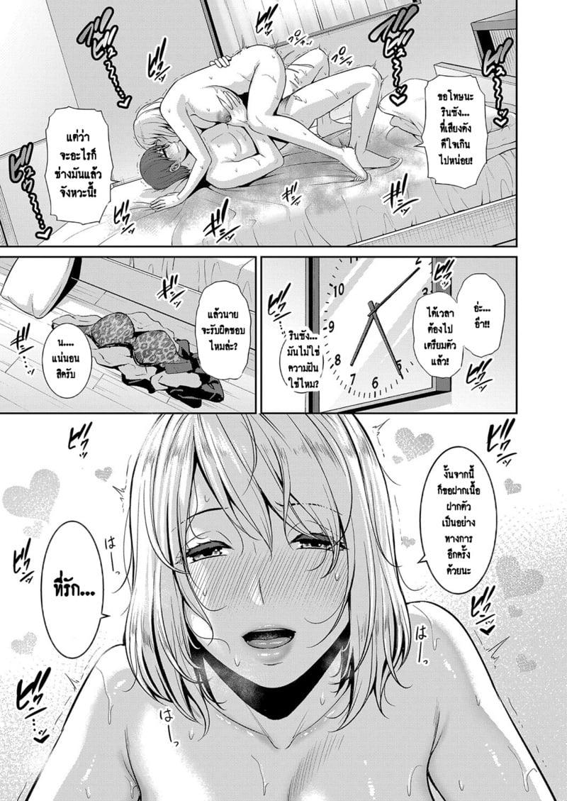 Doujin-Lc- อ่าน โดจิน มังฮวา เกาหลี ญี่ปุ่น จีน แปลไทย แม่เพื่อนเลื่อนเป็นแฟน ตอนที่ 1 2 3 4 5 6 7 8 9 10 11 12 13 14 ฟรี ไม่มีโฆษณา อ่าน โดจิน Manhwa เกาหลี ญี่ปุ่น จีน เรามีครบ คัดมาให้เน้นๆ โดจิน 18+ รับประกันความฟินโดย  Doujin Lc