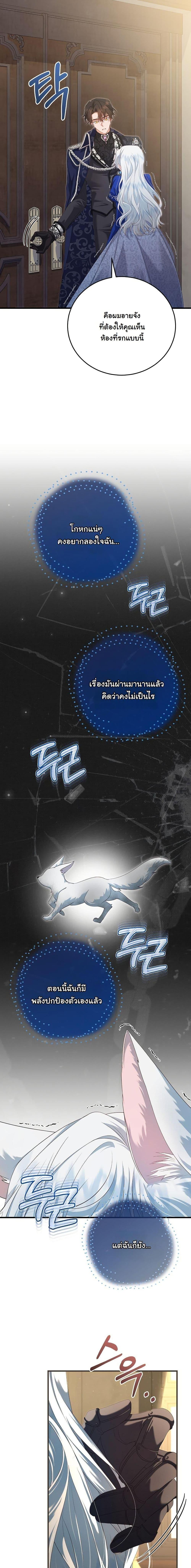 Manga-lc-com อ่านมังงะ อ่านการ์ตูน ออนไลน์ ฟรี My Kidnapper Is My Arranged Marriage Partner! ตอนที่ 1 2 3 4 5 6 7 8 9 10 11 12 13 14 ฟรี ไม่มีโฆษณา Manga-lc - อ่าน มังงะ อ่าน การ์ตูน ออนไลน์ อ่านมังงะ ฟรี