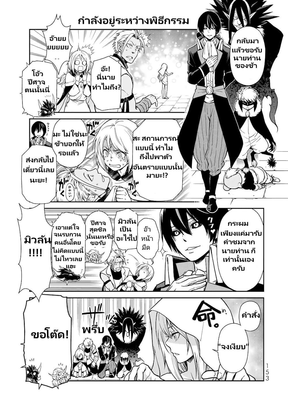Manga-lc-com อ่านมังงะ อ่านการ์ตูน ออนไลน์ ฟรี TenSura Nikki Tensei Shitara Slime Datta Ken ตอนที่ 1 2 3 4 5 6 7 8 9 10 11 12 13 14 ฟรี ไม่มีโฆษณา Manga-lc - อ่าน มังงะ อ่าน การ์ตูน ออนไลน์ อ่านมังงะ ฟรี