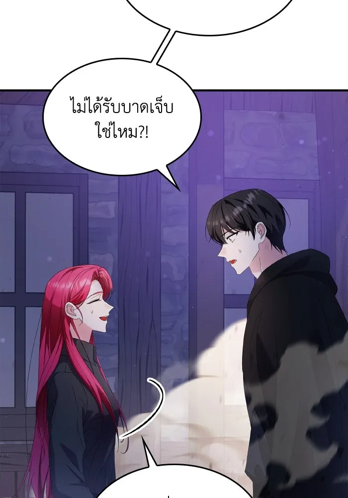 ทำแบบนี้ไม่ได้เพคะ องค์ชาย ตอนที่ 63 รูปที่ 38