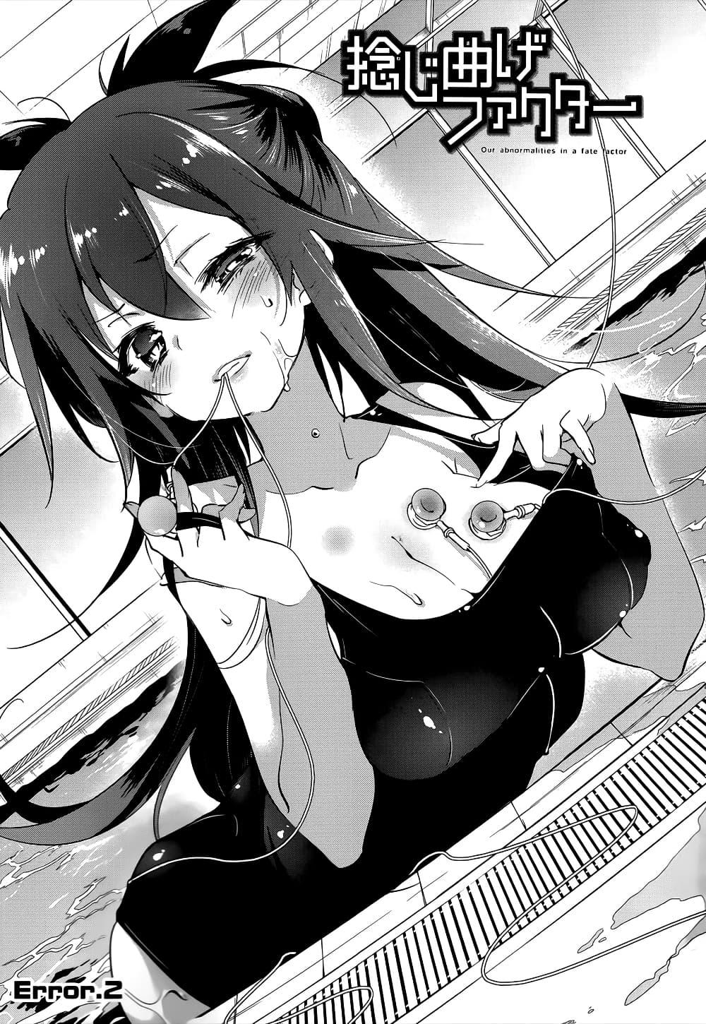 Manga-lc-com อ่านมังงะ อ่านการ์ตูน ออนไลน์ ฟรี Nejimage Factor ตอนที่ 1 2 3 4 5 6 7 8 9 10 11 12 13 14 ฟรี ไม่มีโฆษณา Manga-lc - อ่าน มังงะ อ่าน การ์ตูน ออนไลน์ อ่านมังงะ ฟรี