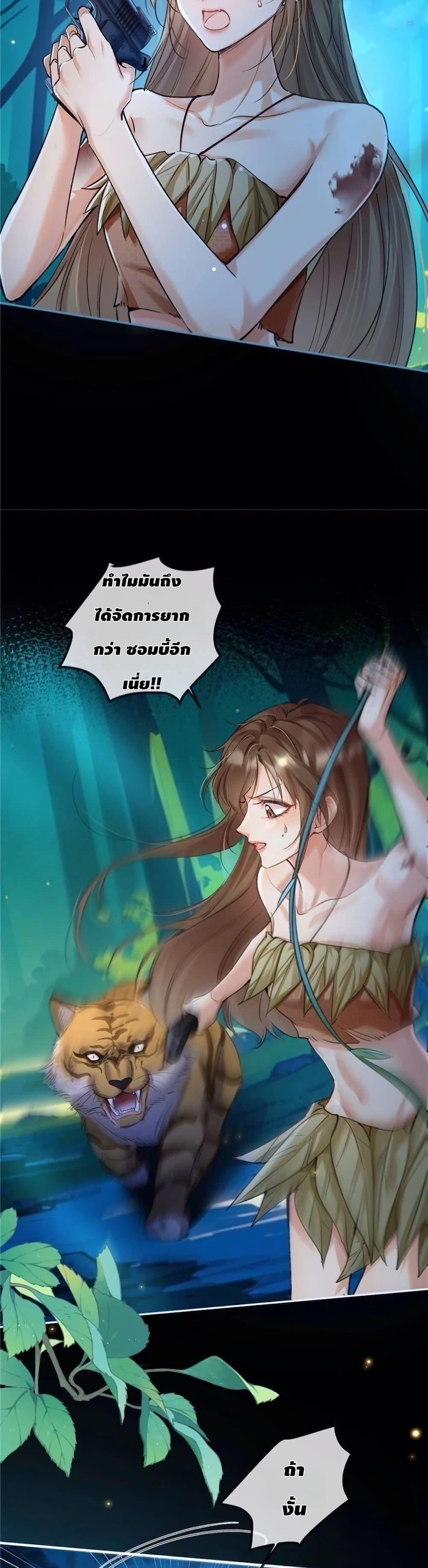 Manga-lc-com อ่านมังงะ อ่านการ์ตูน ออนไลน์ ฟรี Farming in Beast Word My Villainous Snake Cubs Are Super Clingy ตอนที่ 1 2 3 4 5 6 7 8 9 10 11 12 13 14 ฟรี ไม่มีโฆษณา Manga-lc - อ่าน มังงะ อ่าน การ์ตูน ออนไลน์ อ่านมังงะ ฟรี