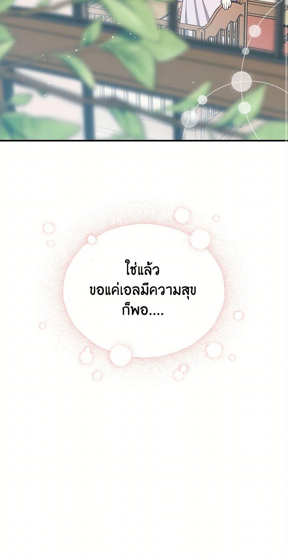 Manga-lc-com อ่านมังงะ อ่านการ์ตูน ออนไลน์ ฟรี Duchess in the Glass House ตอนที่ 1 2 3 4 5 6 7 8 9 10 11 12 13 14 ฟรี ไม่มีโฆษณา Manga-lc - อ่าน มังงะ อ่าน การ์ตูน ออนไลน์ อ่านมังงะ ฟรี