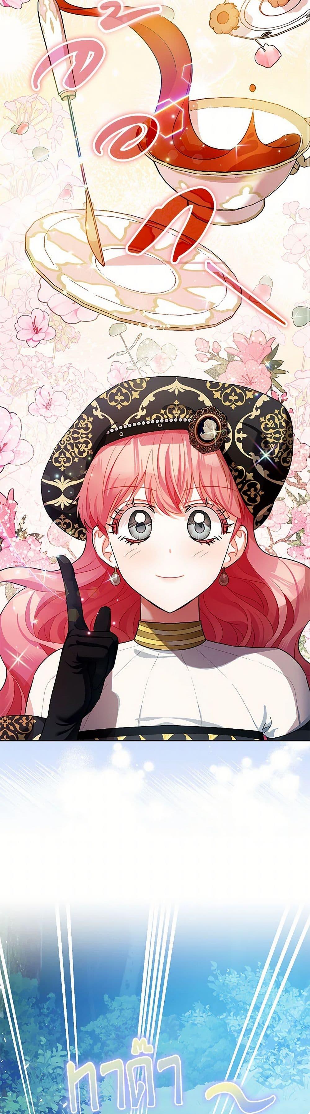 Manga-lc-com อ่านมังงะ อ่านการ์ตูน ออนไลน์ ฟรี The Tyrant’s Tranquilizer ตอนที่ 1 2 3 4 5 6 7 8 9 10 11 12 13 14 ฟรี ไม่มีโฆษณา Manga-lc - อ่าน มังงะ อ่าน การ์ตูน ออนไลน์ อ่านมังงะ ฟรี