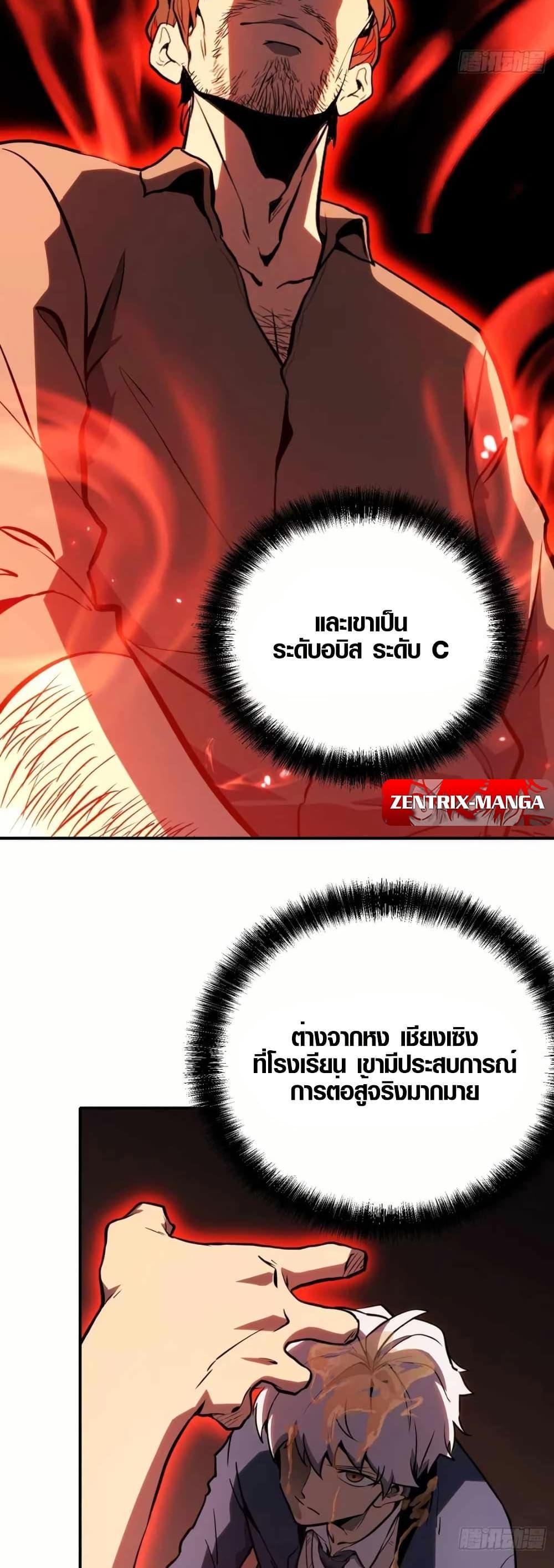 Manga-lc-com อ่านมังงะ อ่านการ์ตูน ออนไลน์ ฟรี Full-Time Awakening ตอนที่ 1 2 3 4 5 6 7 8 9 10 11 12 13 14 ฟรี ไม่มีโฆษณา Manga-lc - อ่าน มังงะ อ่าน การ์ตูน ออนไลน์ อ่านมังงะ ฟรี