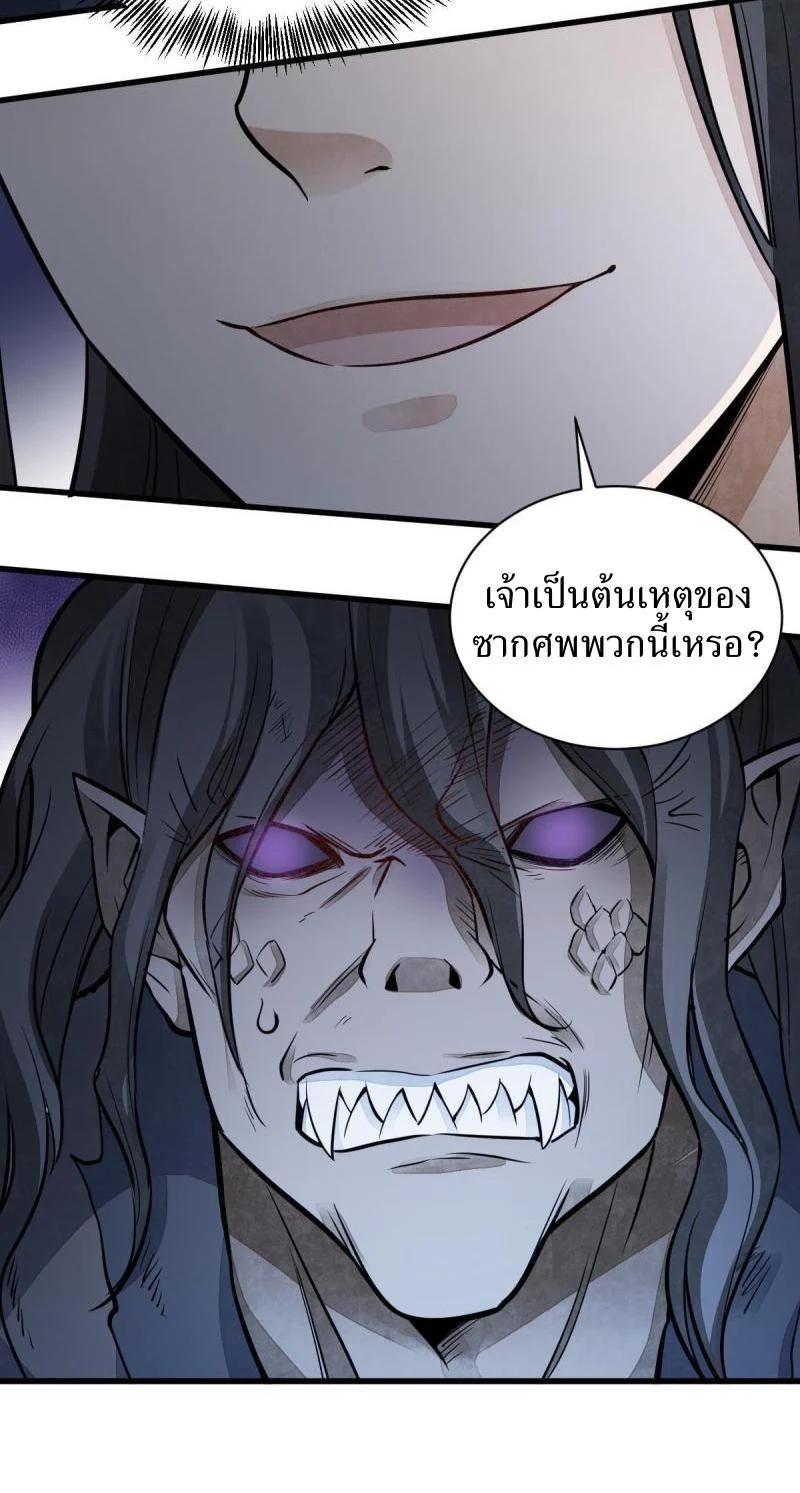 Manga-lc-com อ่านมังงะ อ่านการ์ตูน ออนไลน์ ฟรี Lan Ke Qi Yuan ตอนที่ 1 2 3 4 5 6 7 8 9 10 11 12 13 14 ฟรี ไม่มีโฆษณา Manga-lc - อ่าน มังงะ อ่าน การ์ตูน ออนไลน์ อ่านมังงะ ฟรี