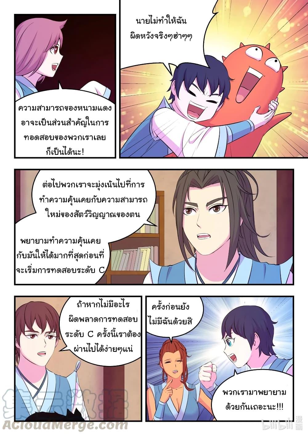 Manga-lc-com อ่านมังงะ อ่านการ์ตูน ออนไลน์ ฟรี King of Spirit Beast ตอนที่ 1 2 3 4 5 6 7 8 9 10 11 12 13 14 ฟรี ไม่มีโฆษณา Manga-lc - อ่าน มังงะ อ่าน การ์ตูน ออนไลน์ อ่านมังงะ ฟรี