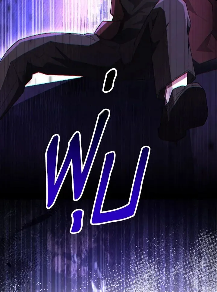 The Hero Returns ตอนที่ ตอนที่ 109 รูปที่ 60