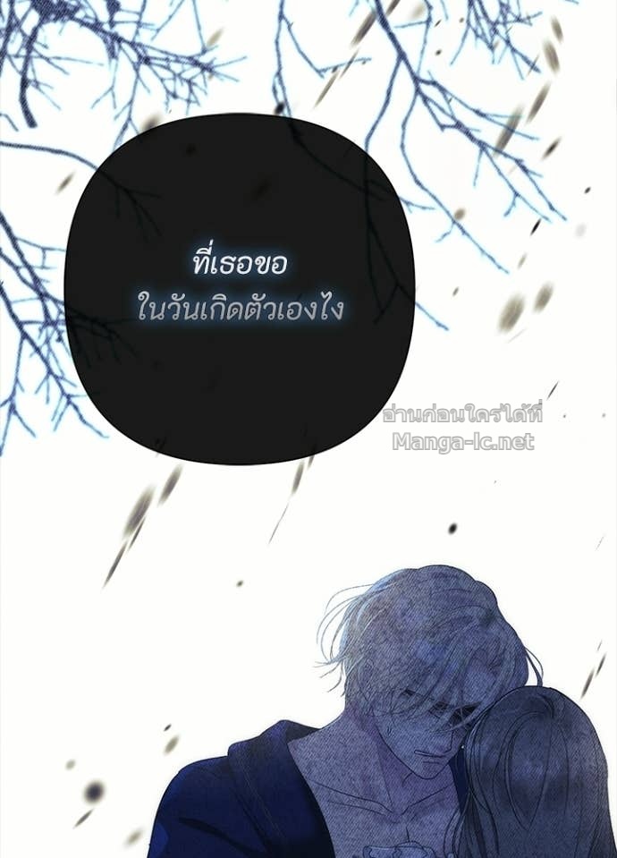 Doujin-Lc- อ่าน โดจิน มังฮวา เกาหลี ญี่ปุ่น จีน แปลไทย องค์ชายผู้อื้อฉาว ตอนที่ 1 2 3 4 5 6 7 8 9 10 11 12 13 14 ฟรี ไม่มีโฆษณา อ่าน โดจิน Manhwa เกาหลี ญี่ปุ่น จีน เรามีครบ คัดมาให้เน้นๆ โดจิน 18+ รับประกันความฟินโดย Doujin Lc