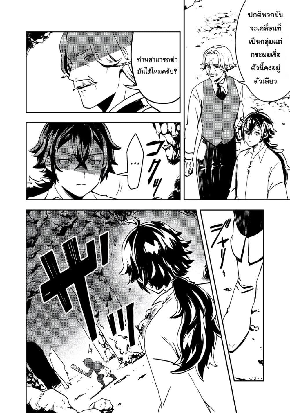 Manga-lc-com อ่านมังงะ อ่านการ์ตูน ออนไลน์ ฟรี Taidana Akuyaku Kizoku no Ore ni, Kon’yaku Haki Sareta Akuyaku Reijou ga Totsuidara Saikyou no Fuufu ni Narimashita @COMIC ตอนที่ 1 2 3 4 5 6 7 8 9 10 11 12 13 14 ฟรี ไม่มีโฆษณา Manga-lc - อ่าน มังงะ อ่าน การ์ตูน ออนไลน์ อ่านมังงะ ฟรี