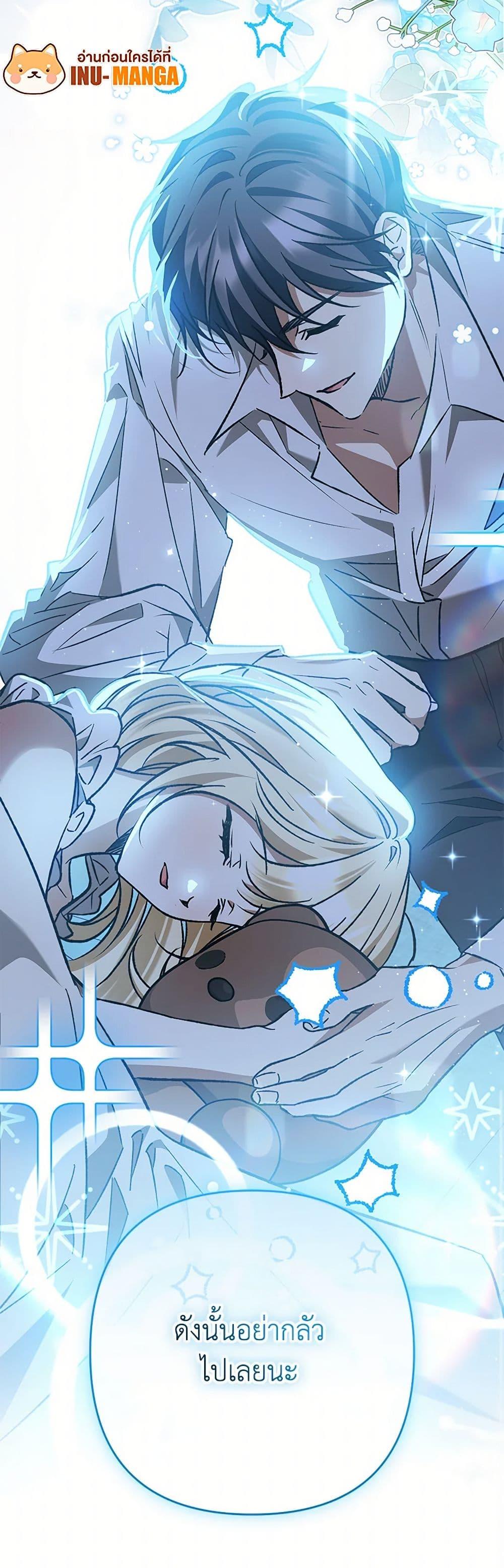 Manga-lc-com อ่านมังงะ อ่านการ์ตูน ออนไลน์ ฟรี The Male Lead Proposed to Me ตอนที่ 1 2 3 4 5 6 7 8 9 10 11 12 13 14 ฟรี ไม่มีโฆษณา Manga-lc - อ่าน มังงะ อ่าน การ์ตูน ออนไลน์ อ่านมังงะ ฟรี