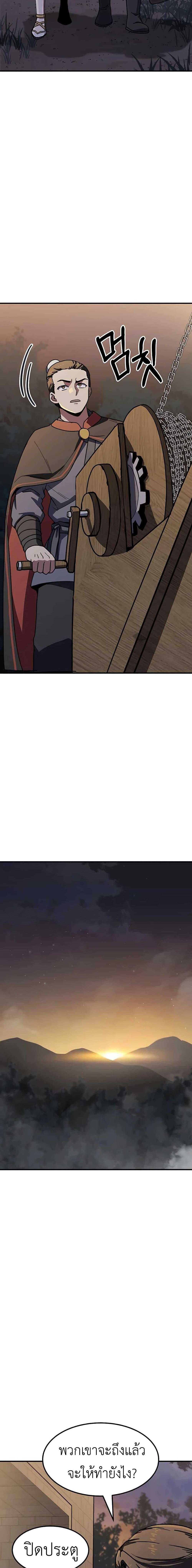 Manga-lc-com อ่านมังงะ อ่านการ์ตูน ออนไลน์ ฟรี Skeleton Warrior ตอนที่ 1 2 3 4 5 6 7 8 9 10 11 12 13 14 ฟรี ไม่มีโฆษณา Manga-lc - อ่าน มังงะ อ่าน การ์ตูน ออนไลน์ อ่านมังงะ ฟรี