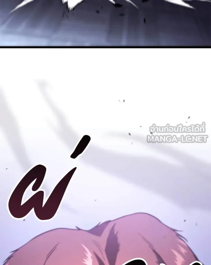 โทษที พื้นที่นี้ ตอนที่ 37 รูปที่ 80
