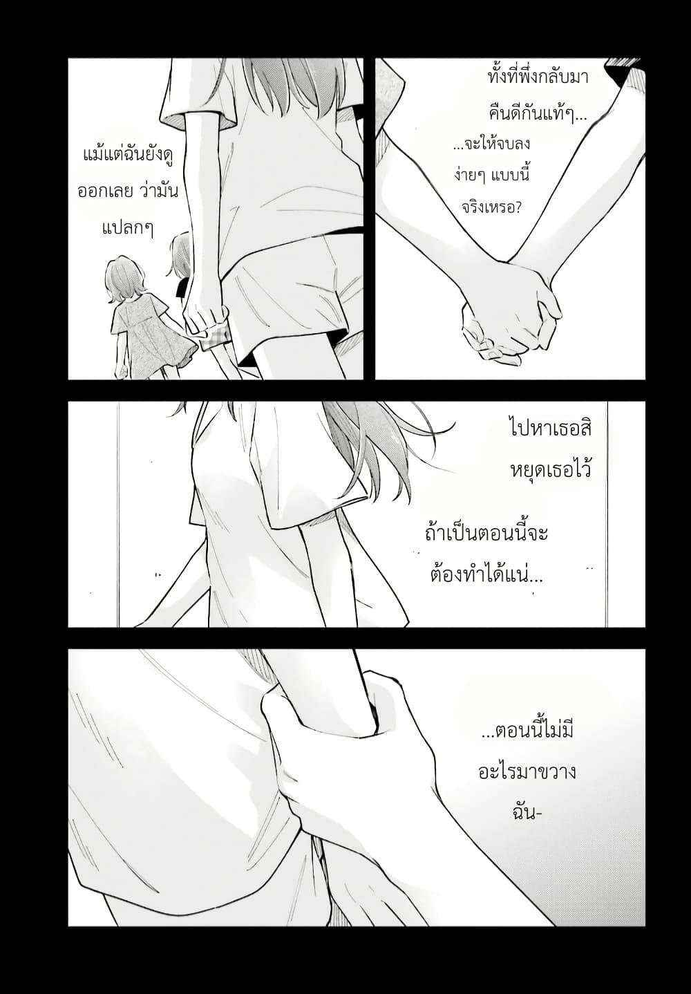 Manga-lc-com อ่านมังงะ อ่านการ์ตูน ออนไลน์ ฟรี Adachi to Shimamura (Yuzuhara Moke) ตอนที่ 1 2 3 4 5 6 7 8 9 10 11 12 13 14 ฟรี ไม่มีโฆษณา Manga-lc - อ่าน มังงะ อ่าน การ์ตูน ออนไลน์ อ่านมังงะ ฟรี