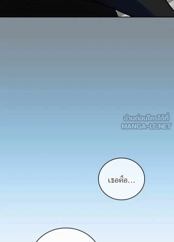 เป้าหมายครั้งที่ 2 ตอนที่ 52 รูปที่ 81