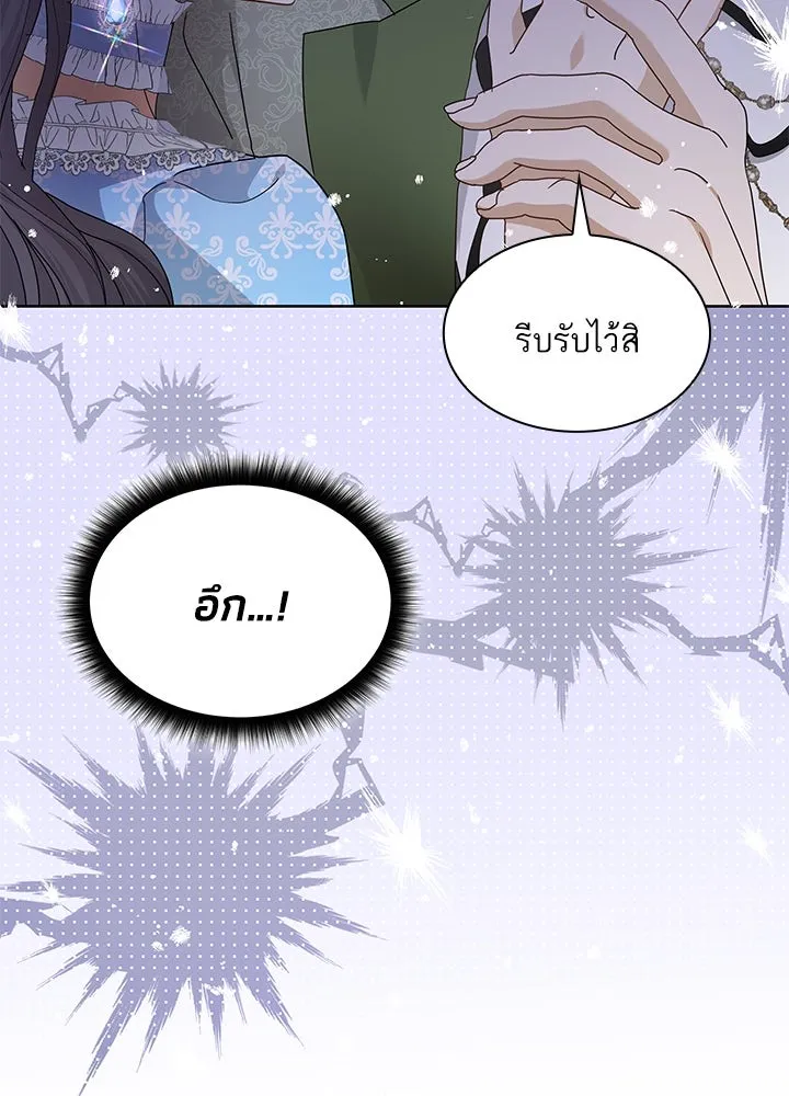 อดีตภรรยาของพระเอกหนุ่มจอมคลั่งรัก ตอนที่ 33 รูปที่ 67