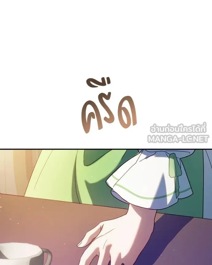 ถ้าเป็นนางร้าย ตอนที่ 55 รูปที่ 86