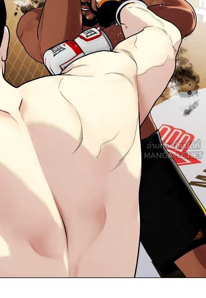 หมาหัวเน่า ตอนที่ 109 รูปที่ 180