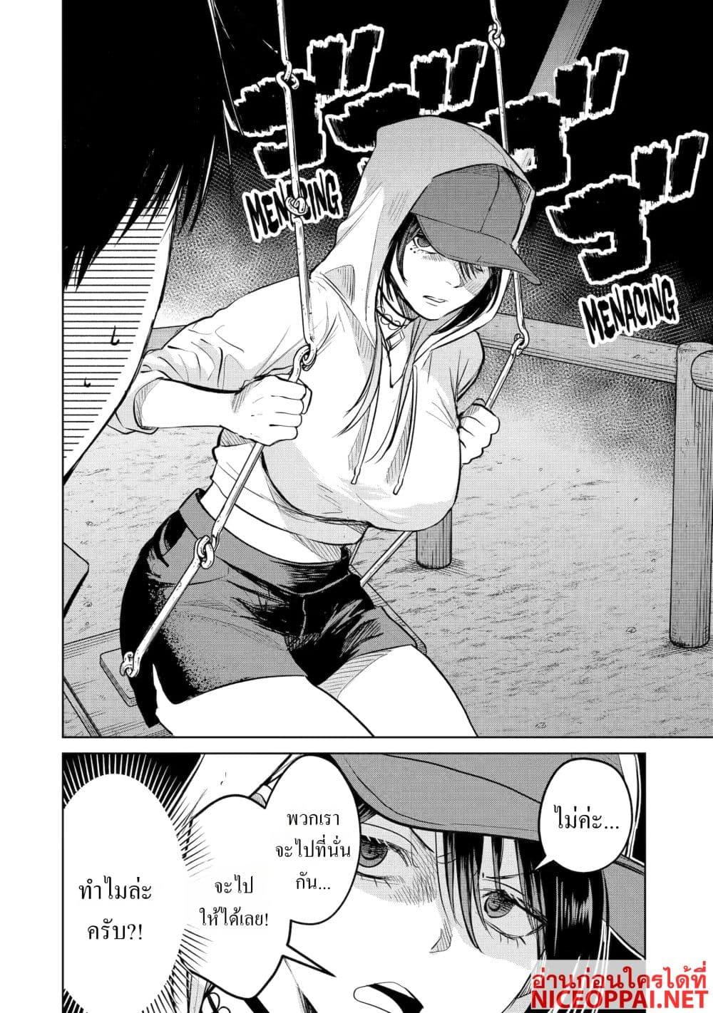 Manga-lc-com อ่านมังงะ อ่านการ์ตูน ออนไลน์ ฟรี The Story of a Scary Consignee ตอนที่ 1 2 3 4 5 6 7 8 9 10 11 12 13 14 ฟรี ไม่มีโฆษณา Manga-lc - อ่าน มังงะ อ่าน การ์ตูน ออนไลน์ อ่านมังงะ ฟรี