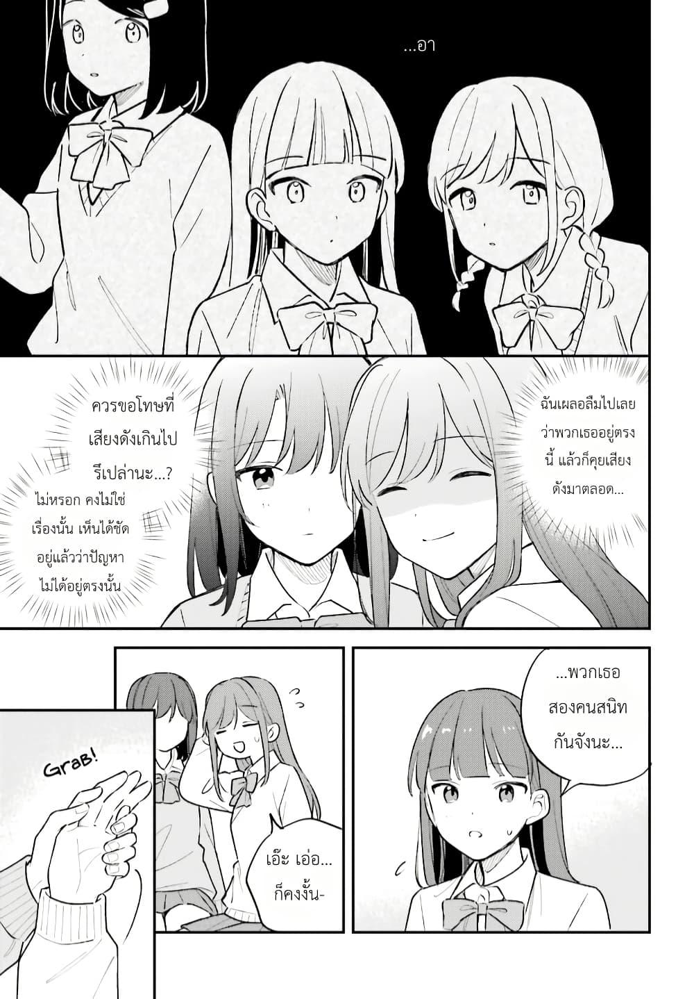 Manga-lc-com อ่านมังงะ อ่านการ์ตูน ออนไลน์ ฟรี Adachi to Shimamura (Yuzuhara Moke) ตอนที่ 1 2 3 4 5 6 7 8 9 10 11 12 13 14 ฟรี ไม่มีโฆษณา Manga-lc - อ่าน มังงะ อ่าน การ์ตูน ออนไลน์ อ่านมังงะ ฟรี