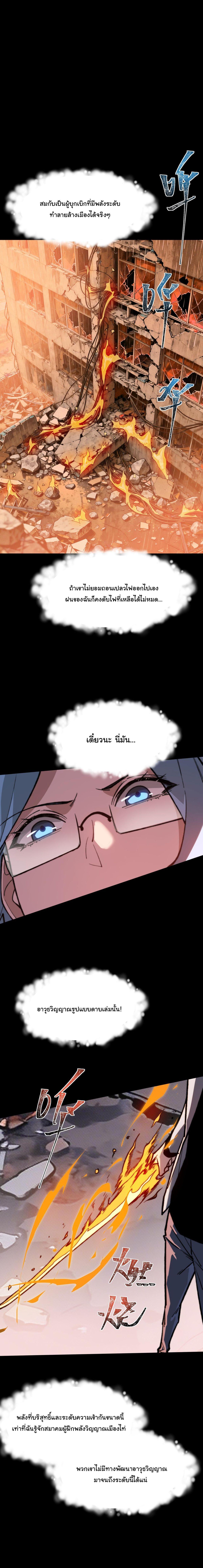 Manga-lc-com อ่านมังงะ อ่านการ์ตูน ออนไลน์ ฟรี After breaking up with the school beauty, I became a martial arts master ตอนที่ 1 2 3 4 5 6 7 8 9 10 11 12 13 14 ฟรี ไม่มีโฆษณา Manga-lc - อ่าน มังงะ อ่าน การ์ตูน ออนไลน์ อ่านมังงะ ฟรี