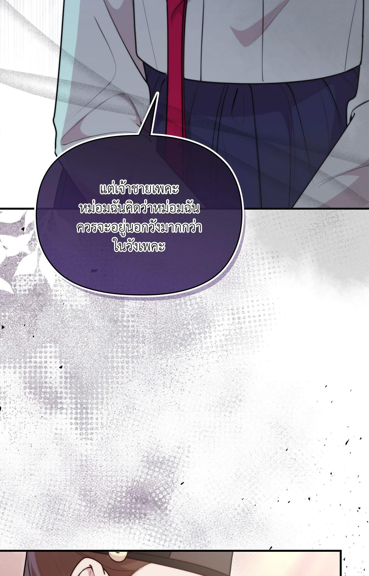 Doujin-Lc- อ่าน โดจิน มังฮวา เกาหลี ญี่ปุ่น จีน แปลไทย Bound by Fate ตอนที่ 1 2 3 4 5 6 7 8 9 10 11 12 13 14 ฟรี ไม่มีโฆษณา อ่าน โดจิน Manhwa เกาหลี ญี่ปุ่น จีน เรามีครบ คัดมาให้เน้นๆ โดจิน 18+ รับประกันความฟินโดย  Doujin Lc
