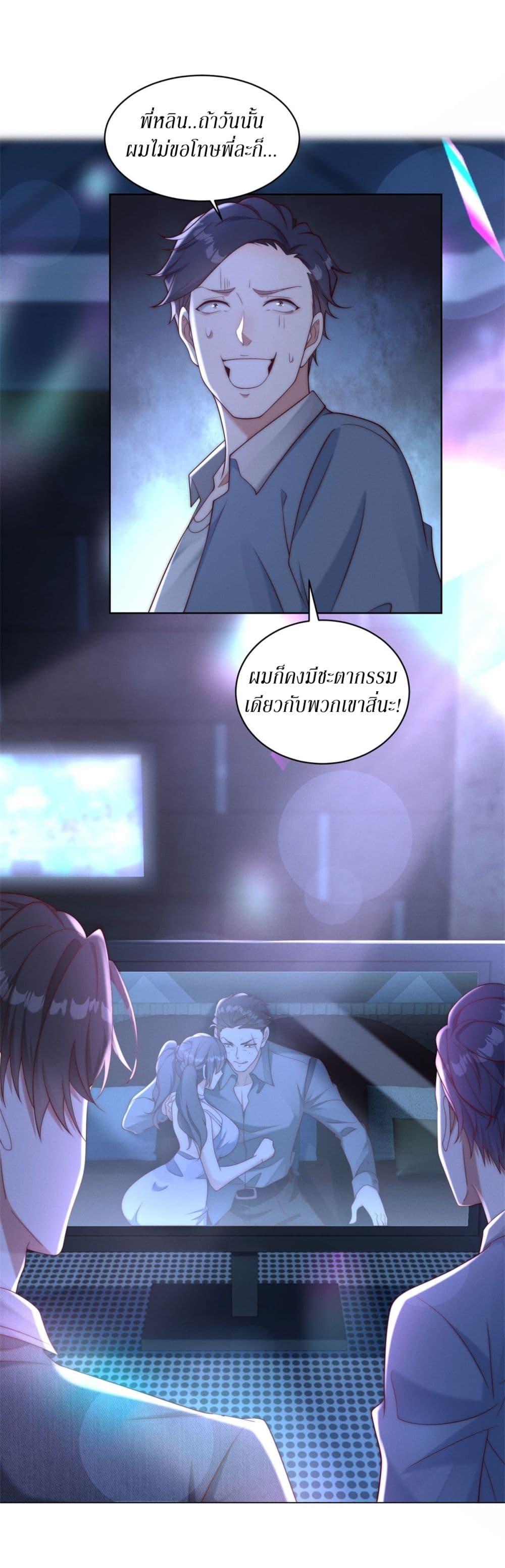 Manga-lc-com อ่านมังงะ อ่านการ์ตูน ออนไลน์ ฟรี Dominating With the Price Collapse System ตอนที่ 1 2 3 4 5 6 7 8 9 10 11 12 13 14 ฟรี ไม่มีโฆษณา Manga-lc - อ่าน มังงะ อ่าน การ์ตูน ออนไลน์ อ่านมังงะ ฟรี