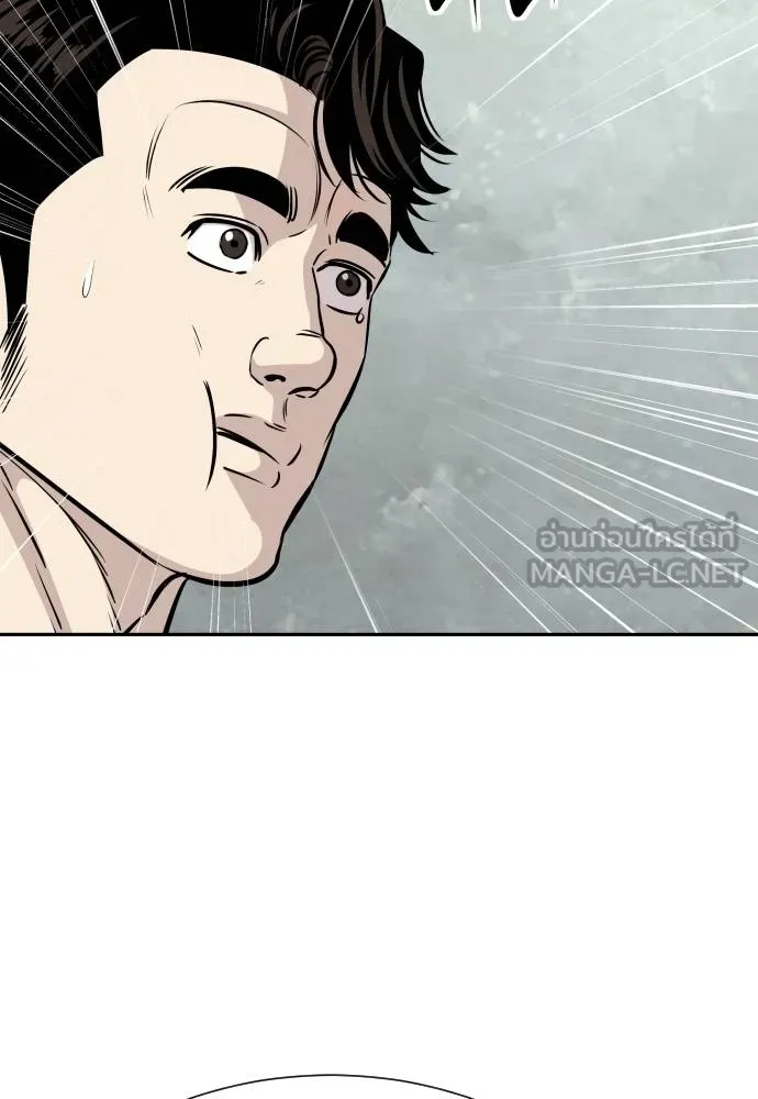 หลานอัจฉริยะ ตอนที่ 37 รูปที่ 21