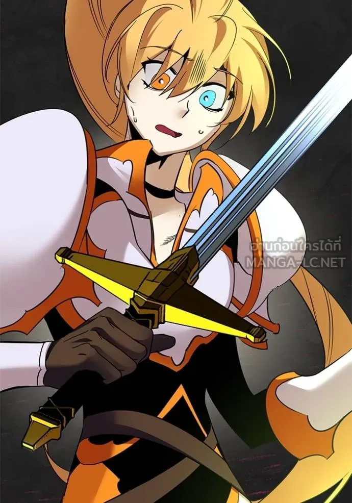 Return to Player ตอนที่ 175 รูปที่ 48