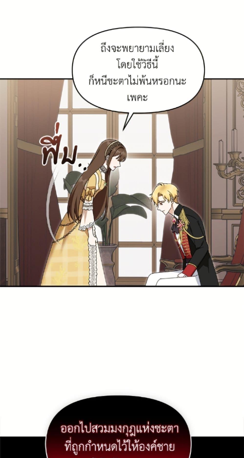 Manga-lc-com อ่านมังงะ อ่านการ์ตูน ออนไลน์ ฟรี I’d Rather Abandon You Than Be Abandoned ตอนที่ 1 2 3 4 5 6 7 8 9 10 11 12 13 14 ฟรี ไม่มีโฆษณา Manga-lc - อ่าน มังงะ อ่าน การ์ตูน ออนไลน์ อ่านมังงะ ฟรี