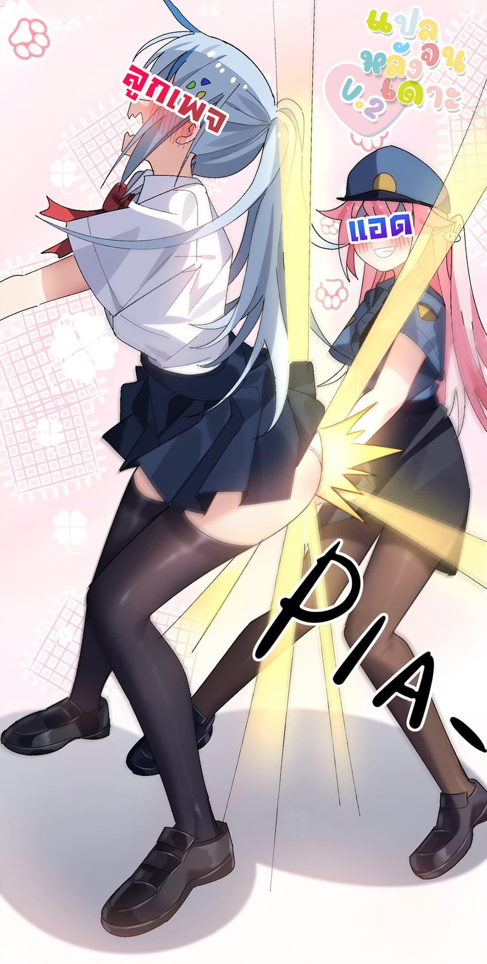 Manga-lc-com อ่านมังงะ อ่านการ์ตูน ออนไลน์ ฟรี The Best Project is to Make Butter ตอนที่ 1 2 3 4 5 6 7 8 9 10 11 12 13 14 ฟรี ไม่มีโฆษณา Manga-lc - อ่าน มังงะ อ่าน การ์ตูน ออนไลน์ อ่านมังงะ ฟรี