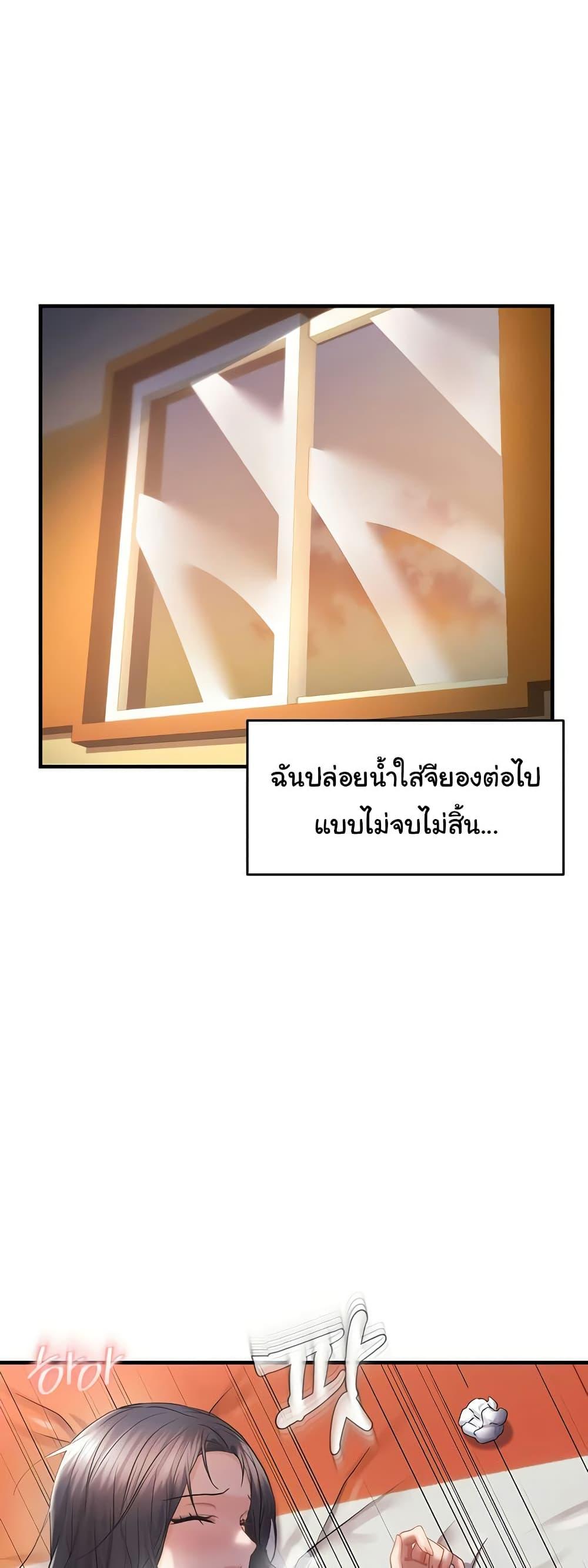 Doujin-Lc- อ่าน โดจิน มังฮวา เกาหลี ญี่ปุ่น จีน แปลไทย Discipling the Top Delinquent Bitch Through a Random Chatting App ตอนที่ 1 2 3 4 5 6 7 8 9 10 11 12 13 14 ฟรี ไม่มีโฆษณา อ่าน โดจิน Manhwa เกาหลี ญี่ปุ่น จีน เรามีครบ คัดมาให้เน้นๆ โดจิน 18+ รับประกันความฟินโดย  Doujin Lc