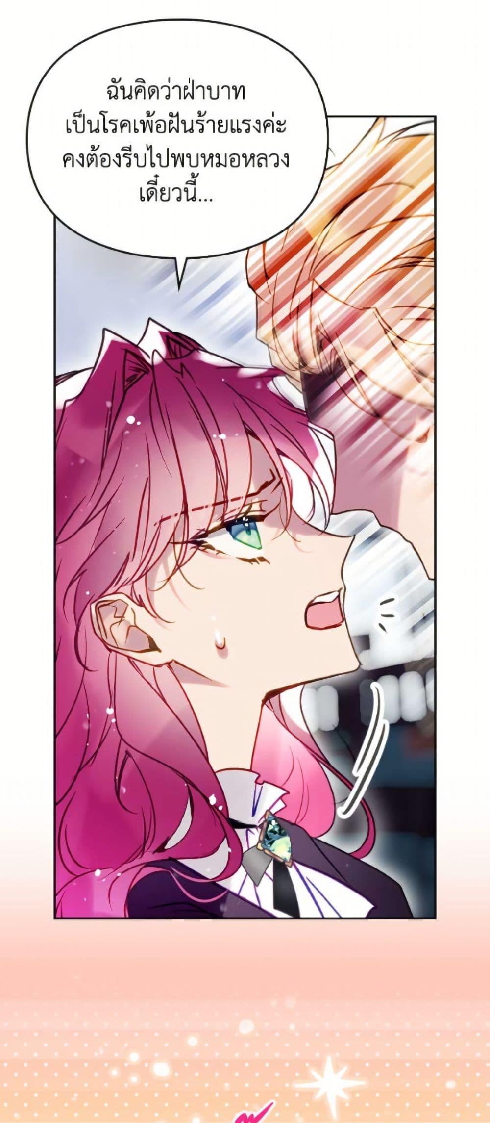 Manga-lc-com อ่านมังงะ อ่านการ์ตูน ออนไลน์ ฟรี Death Is The Only Ending For The Villainess ตอนที่ 1 2 3 4 5 6 7 8 9 10 11 12 13 14 ฟรี ไม่มีโฆษณา Manga-lc - อ่าน มังงะ อ่าน การ์ตูน ออนไลน์ อ่านมังงะ ฟรี