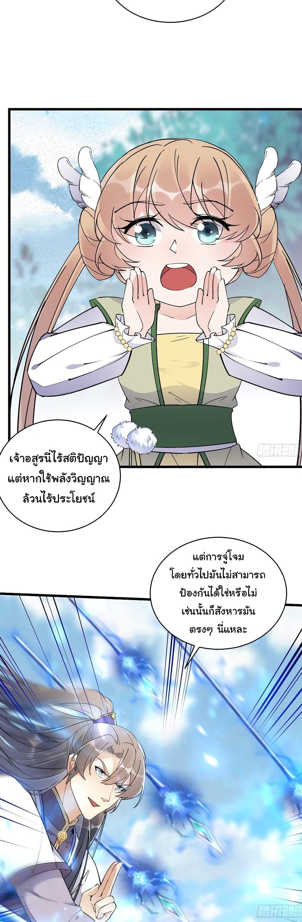 Manga-lc-com อ่านมังงะ อ่านการ์ตูน ออนไลน์ ฟรี Cultivating Immortality Requires a Rich Woman ตอนที่ 1 2 3 4 5 6 7 8 9 10 11 12 13 14 ฟรี ไม่มีโฆษณา Manga-lc - อ่าน มังงะ อ่าน การ์ตูน ออนไลน์ อ่านมังงะ ฟรี