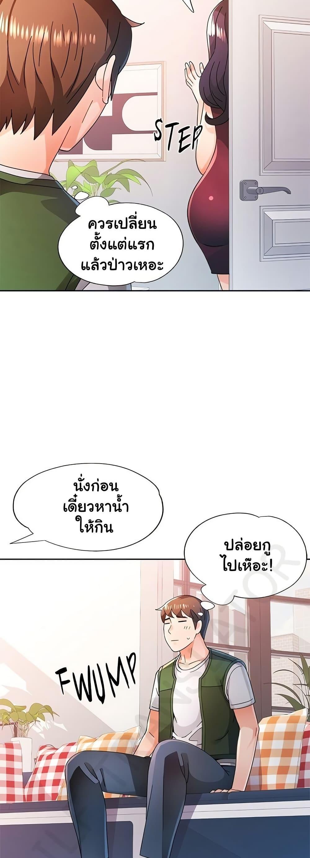 Doujin-Lc- อ่าน โดจิน มังฮวา เกาหลี ญี่ปุ่น จีน แปลไทย Wait, I’m a Married Woman! ตอนที่ 1 2 3 4 5 6 7 8 9 10 11 12 13 14 ฟรี ไม่มีโฆษณา อ่าน โดจิน Manhwa เกาหลี ญี่ปุ่น จีน เรามีครบ คัดมาให้เน้นๆ โดจิน 18+ รับประกันความฟินโดย  Doujin Lc